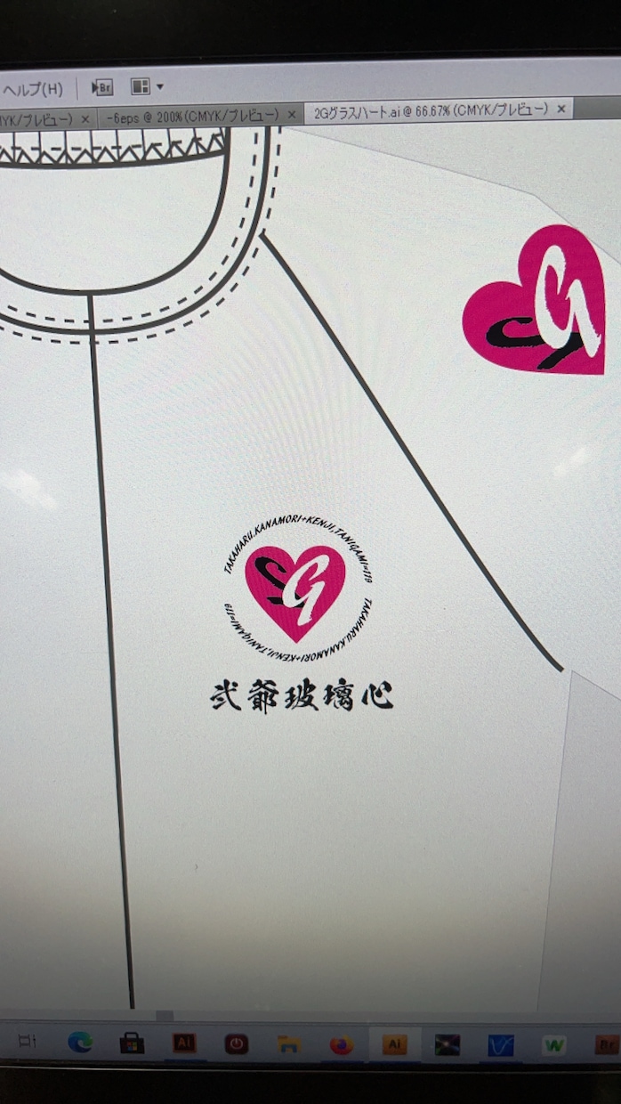 お店、会社、チーム等のロゴ作成します 個性の出るロゴならおまかせください イメージ2