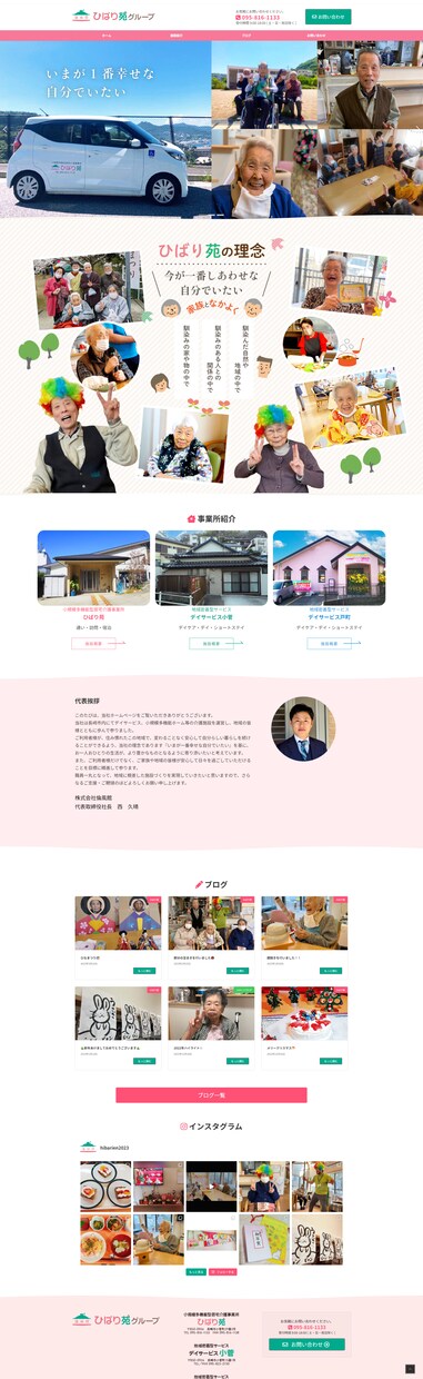 30日保証！自分で運用・更新可能なHP制作致します 構成・デザイン・レイアウトまですべておまかせください イメージ8