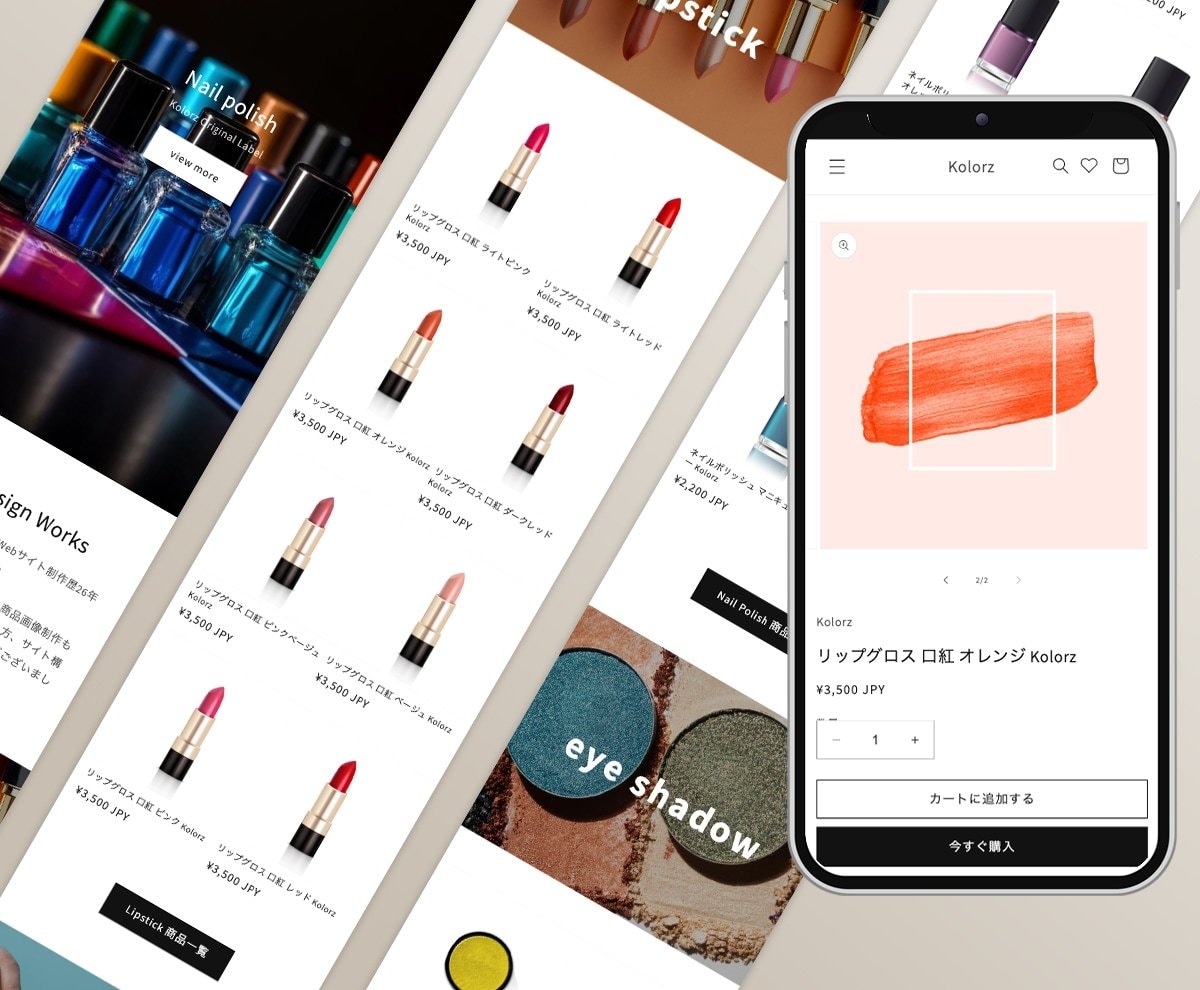 ECサイト制作運営のプロがShopify制作します ECサイト初心者の方に安心・丁寧・高品質なサイト制作致します イメージ5