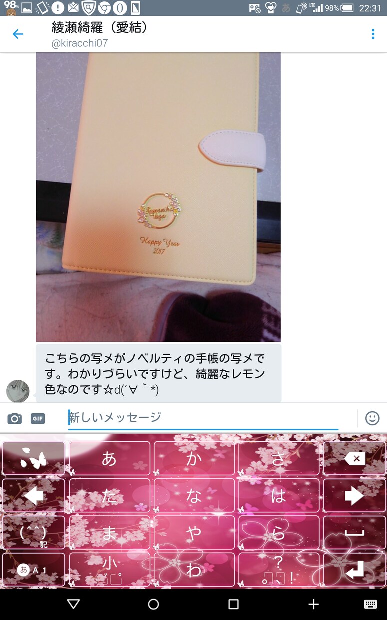 新月占い10月11日限定でファンサービスします 次回は天秤座の新月。購入者さんのためのアフターフォローの占い イメージ3