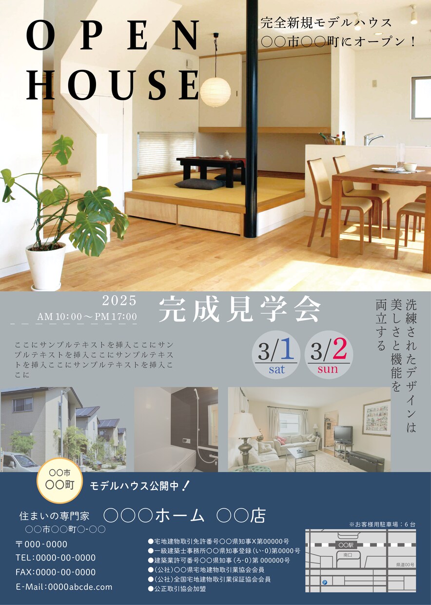 お手軽に安くチラシデータ作成します ご負担なくスムーズにチラシを作成します イメージ3