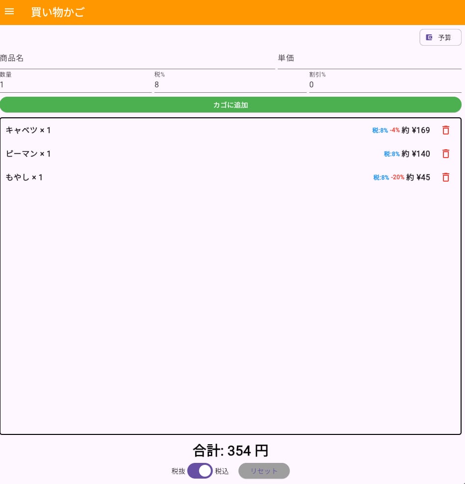 DiscordBotやWebのコードを作成します Bot・Webサイト・アプリを要望に合わせて制作します イメージ3