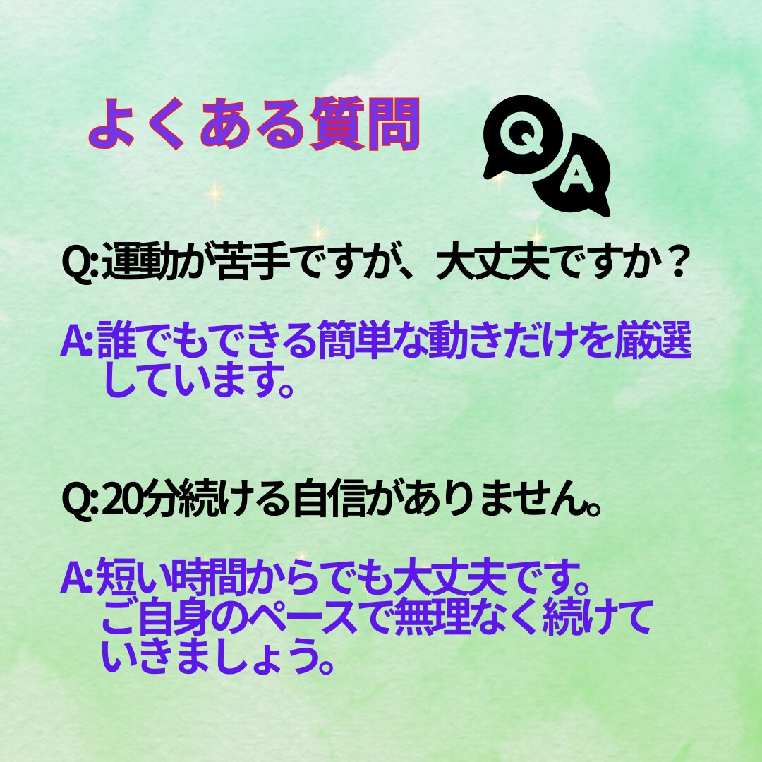 代謝を上げて痩せ体質をつくります 運動嫌いでもOK！代謝と筋力を上げて、無理なく「痩せ体質」へ イメージ8