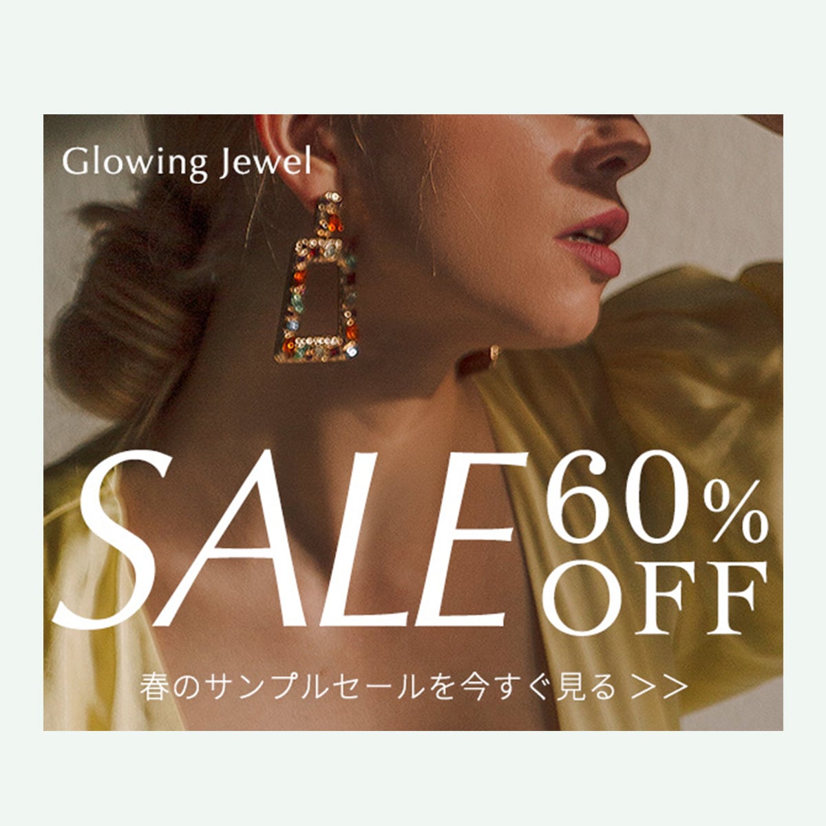 広告・WEBバナーを低価格で制作致します お悩みに寄り添ったデザインを制作いたします イメージ6