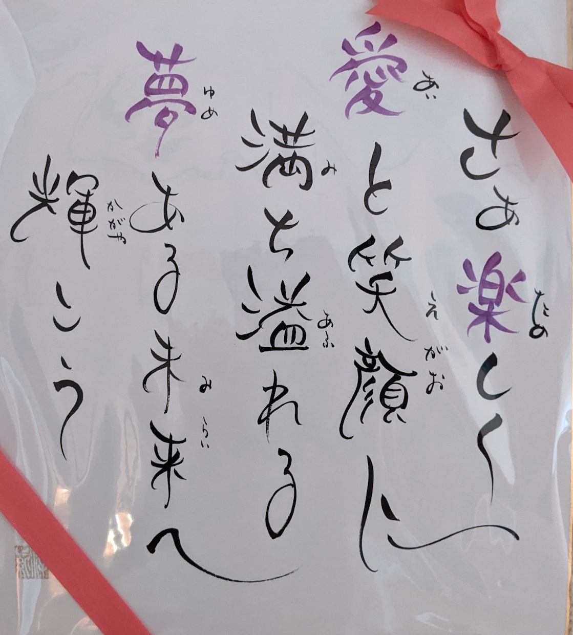あなたの良い所をとことん引き出すお手伝いします もったいない！そんな気持でまた１日を終わらせないで！ イメージ4