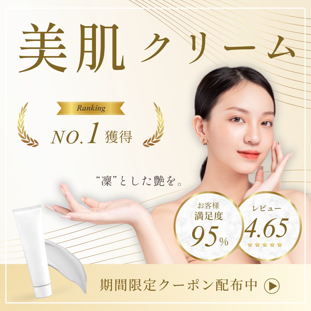 目をひく！女性の心をつかむバナーを制作します クライアント様の意図や想いを大切に、女性目線で制作します。 イメージ5