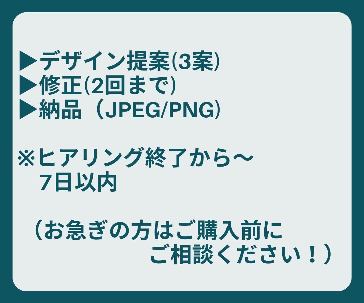 売れるリッチメニュー作成します リッチメニューでアカウントの魅力を引き出す イメージ4