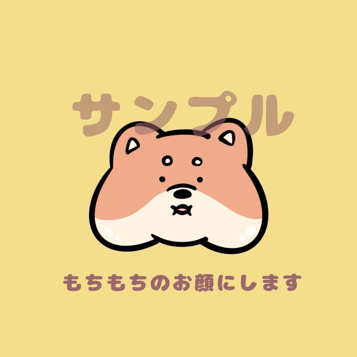ゆるもちアイコン描きます 大人もどうぶつもほっぺもちもちに描きます。 イメージ3