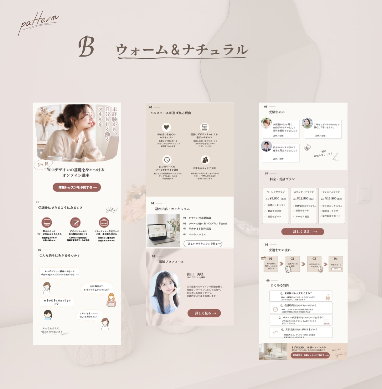 心を掴む！パッと目を引くLPを制作します 温かみのあるデザインで世界観を大切に響くLPを制作します イメージ4