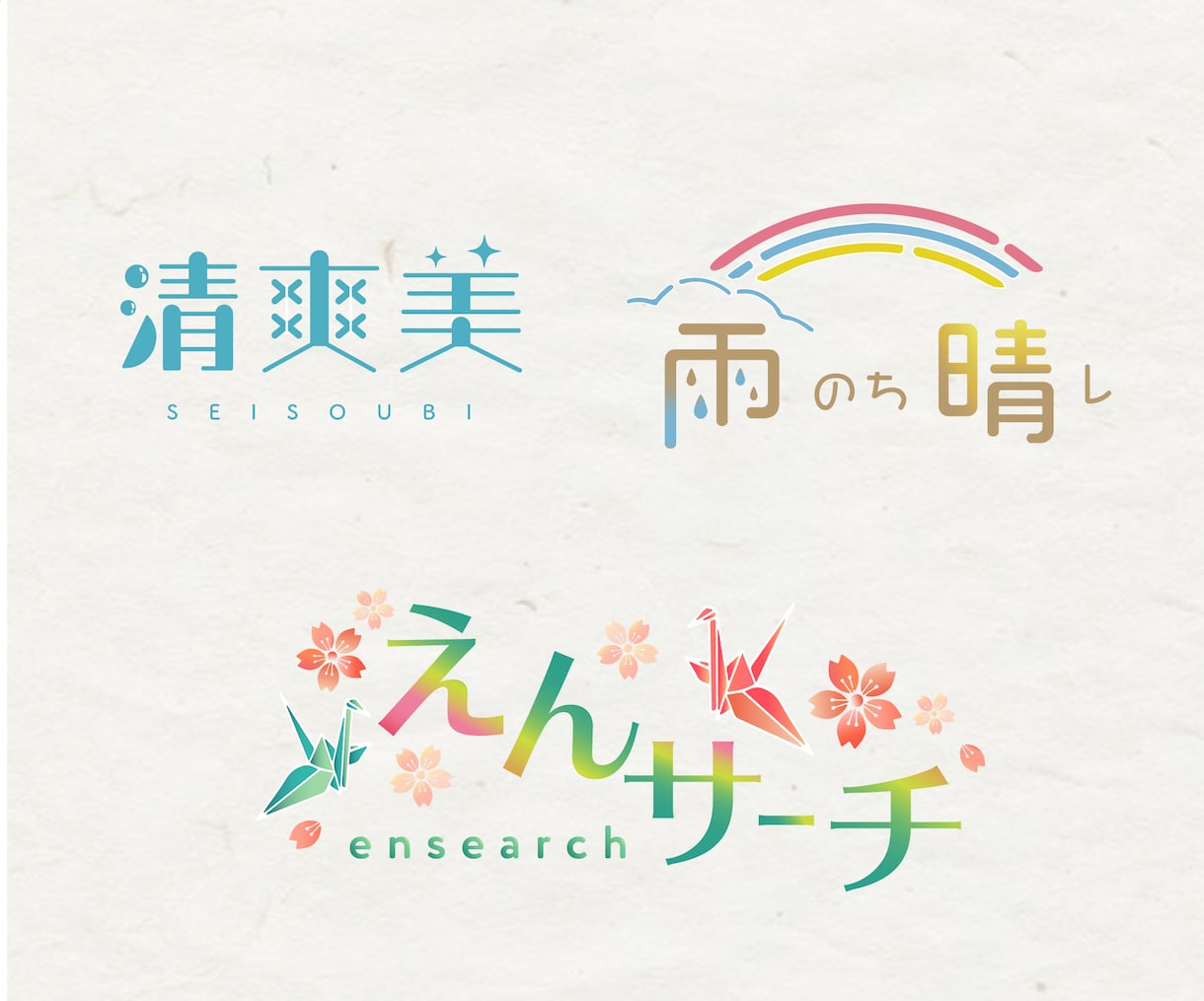 プロが印象的で雰囲気のある和風ロゴデザインします 日本語表記のロゴ・和風イラスト入りのロゴ・水彩画ロゴ イメージ5