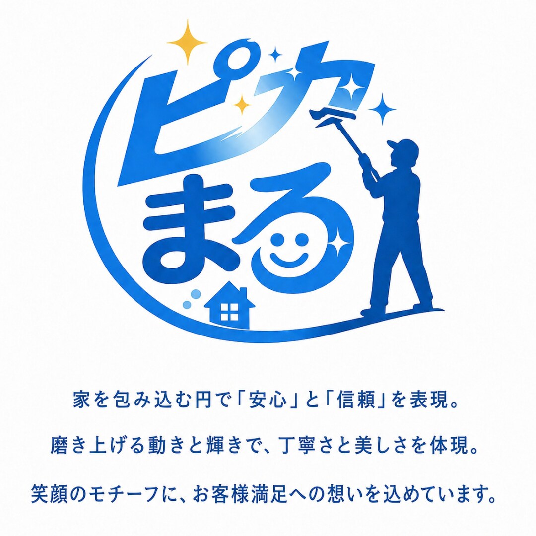 スピード対応！シンプルで洗練されたロゴを制作します 初めてでも安心！想いをカタチに・修正柔軟対応・商用利用OK イメージ5