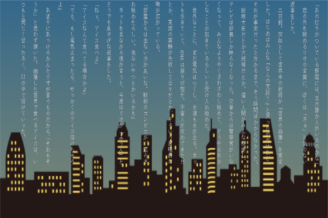 あなたのイラスト・写真に物語をつけます イラストや写真に、世界でたった一つの物語をつけます。 イメージ1