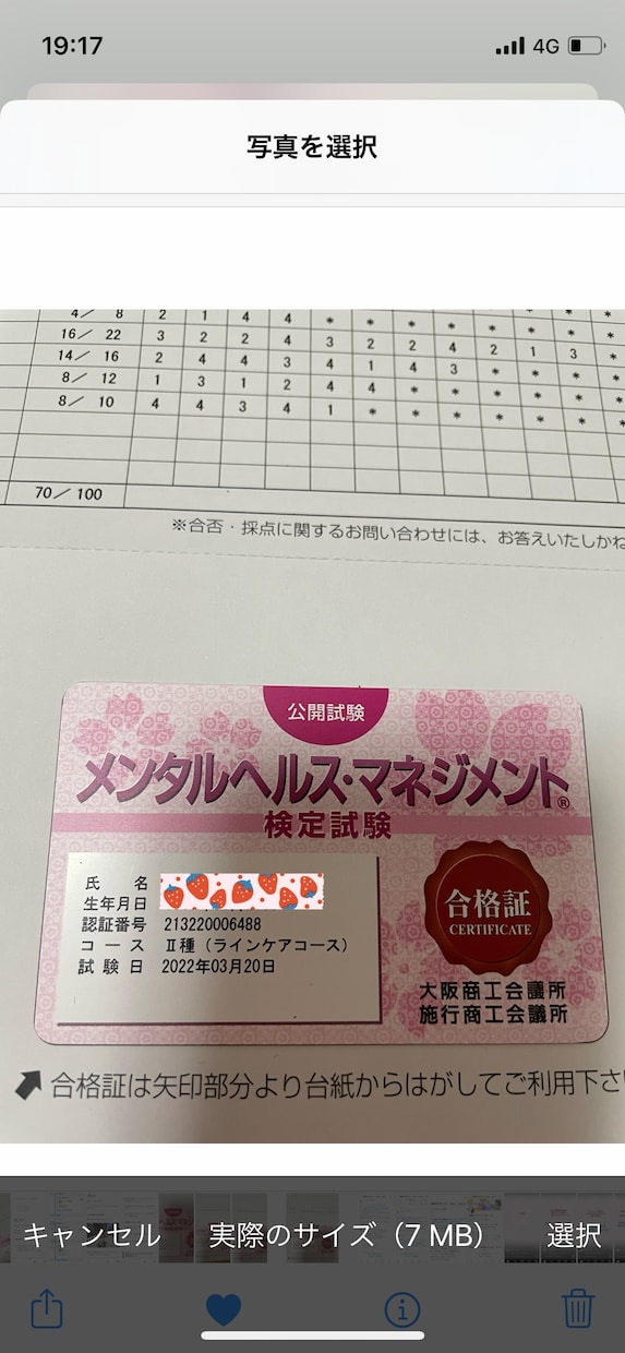 霊魂こめて⭐️あなた様の人間関係の不和✨心眼します 降臨✨ご先祖様から開運✨高次元メッセージ受け取ります✨ イメージ8
