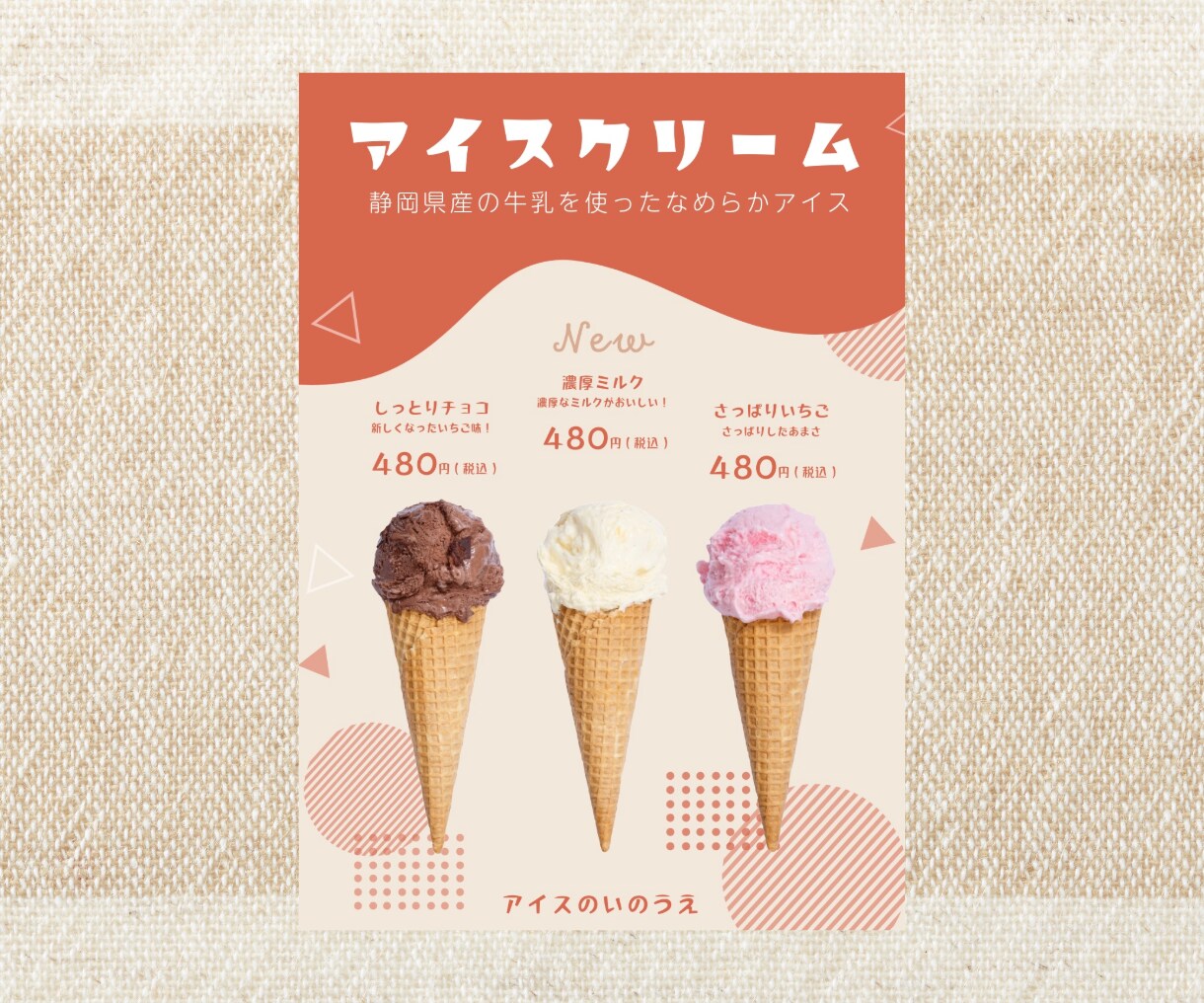 印刷までフルサポート｜お洒落なメニュー作成します 飲食・サロン・医療・キッチンカー・整体・花屋など◎ イメージ6