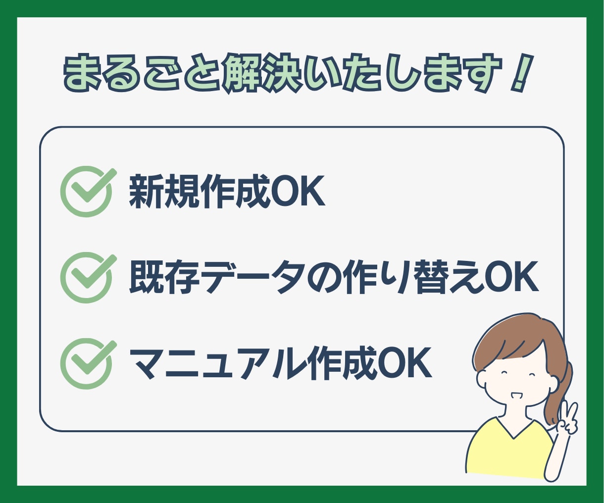 Excel(エクセル)でフォーマット作成します フォーマット作成、様式作成、資料作成などお任せください！ イメージ3