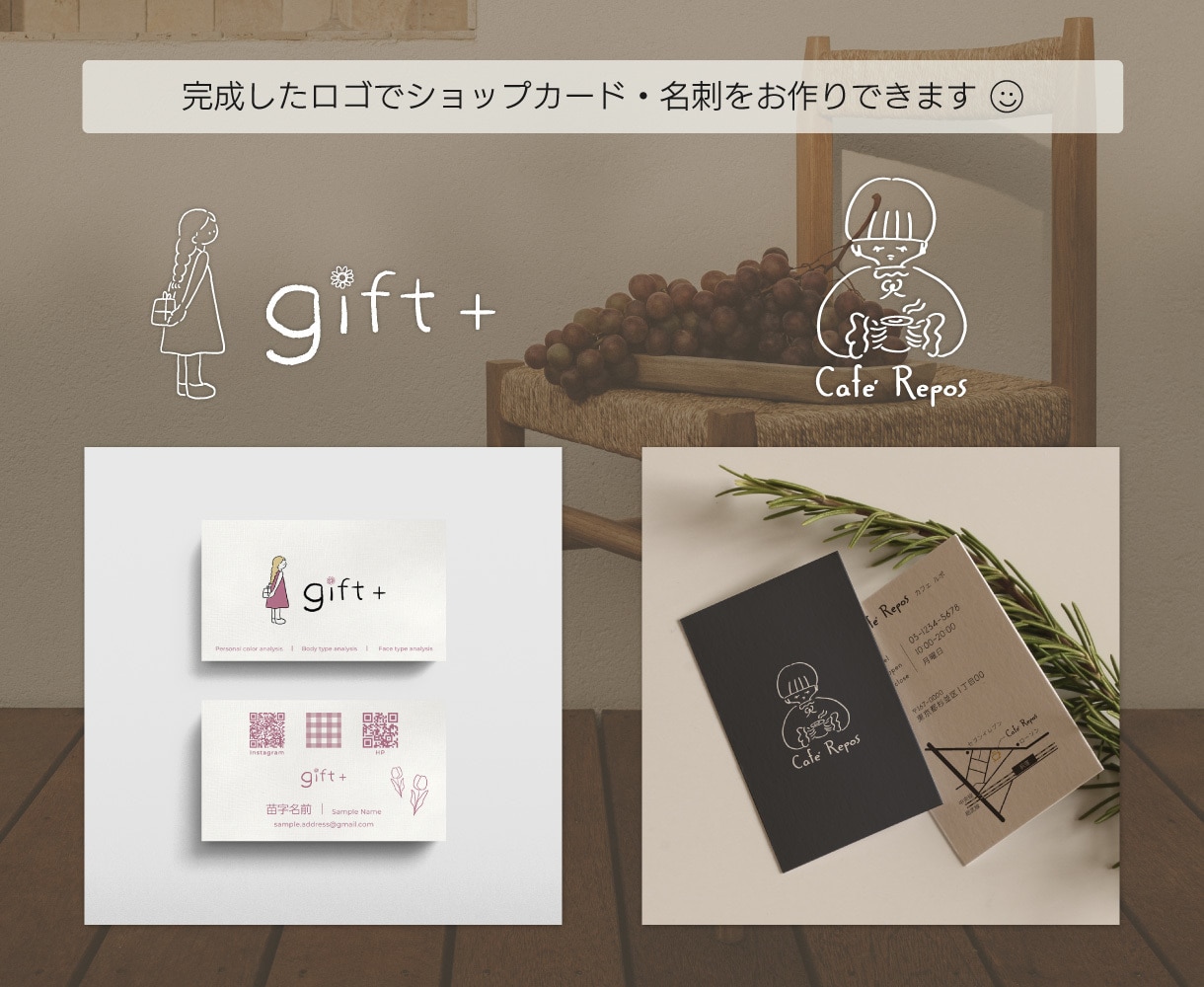 やさしくて温もりのある手描きロゴをお作りします カフェ・サロン・個人店に◎ナチュラルでかわいい世界観を☺︎ イメージ9