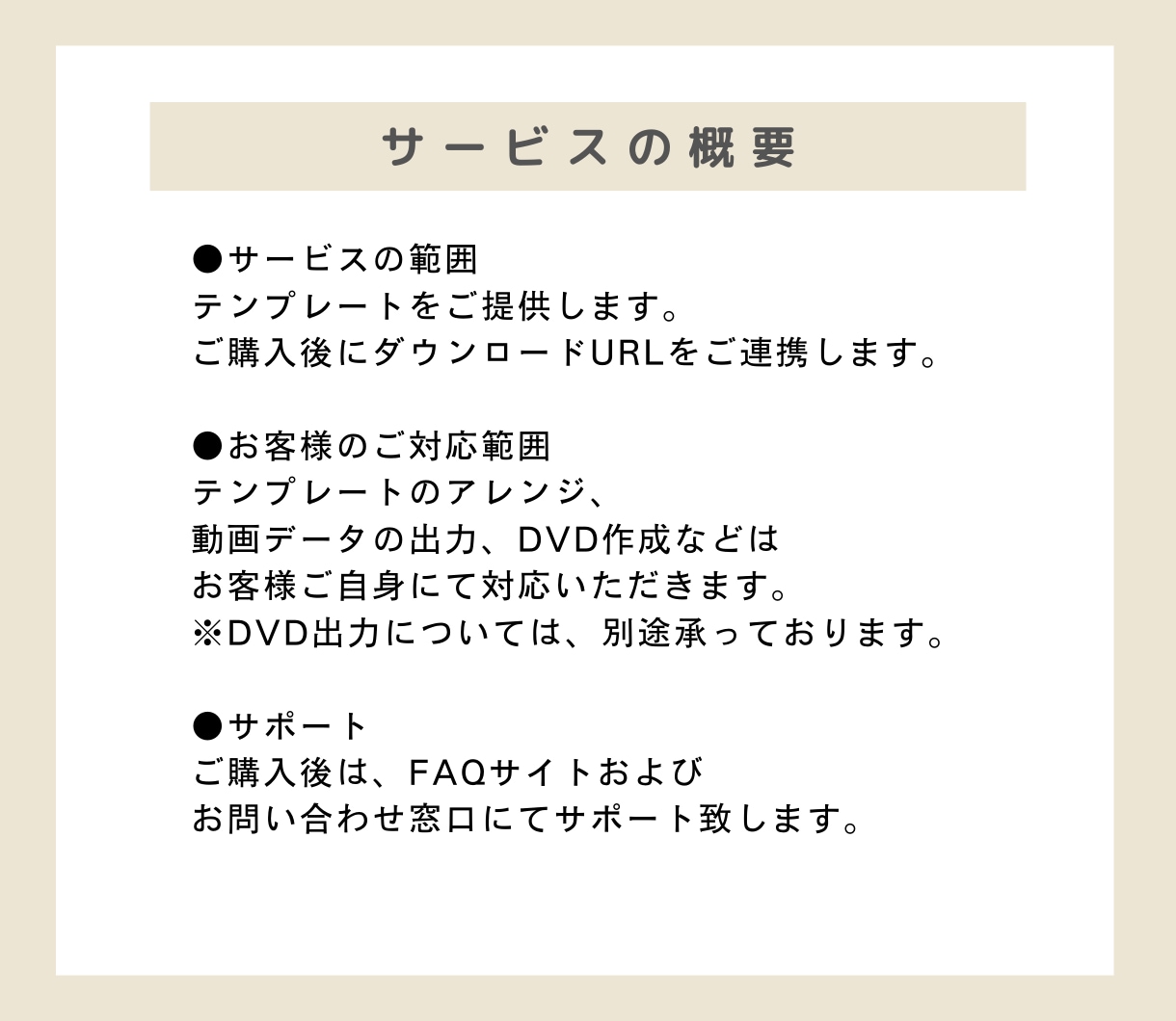 結婚式ムービー❗️自分で作れるテンプレご提供します Mrs. GREEN APPLE／ダンスホールに合わせて！ イメージ7
