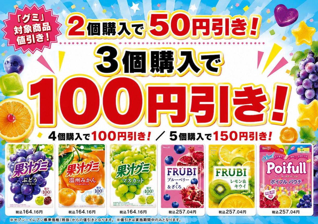 店舗POP・販促物を作成します 現場目線で「目を引く・伝わる」POPを作ります イメージ2