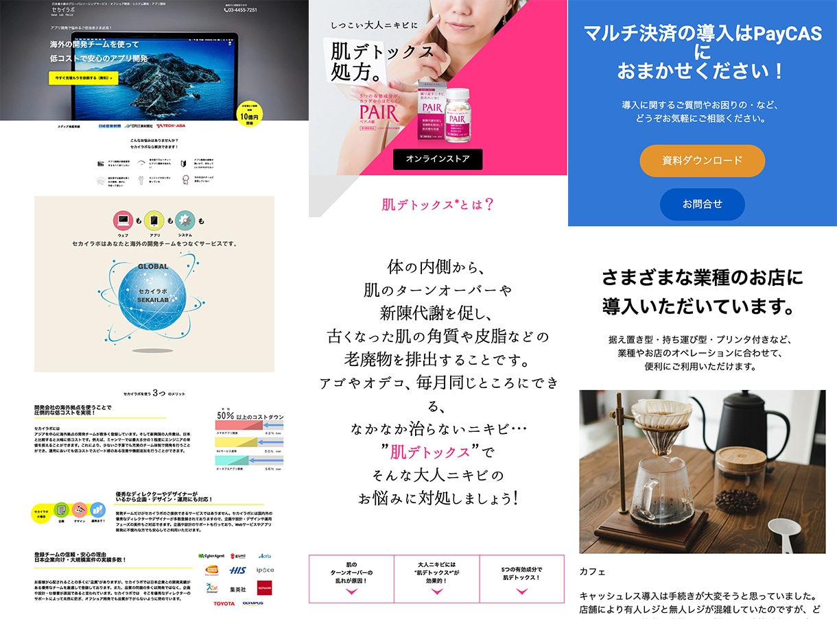 デザインをそのままに！コーディングします デザインは考えたけど、Webの形にできなくてお困りの方へ イメージ1