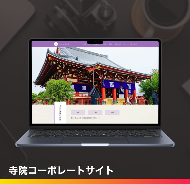 STUDIOのホームぺージを修正・更新します デザイン修正/ページ追加/アニメーション調整/スマホ対応、他 イメージ7