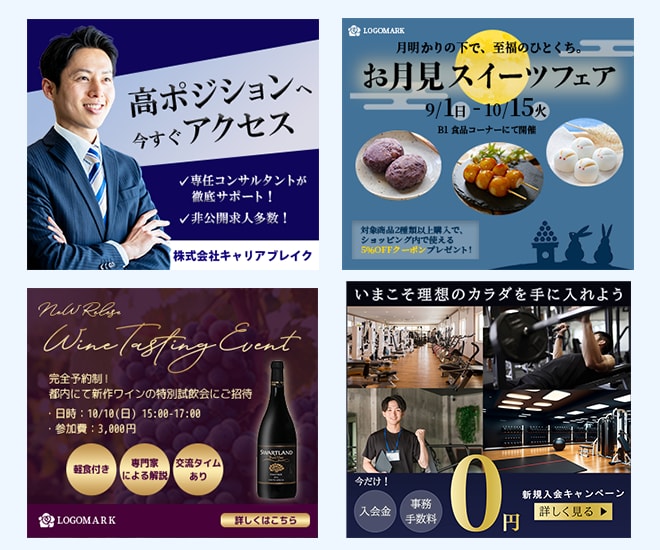 ココナラ最安値！見やすいWeb画像を作成いたします イメージが固まっていなくてもOK！お気軽にご相談ください！ イメージ3