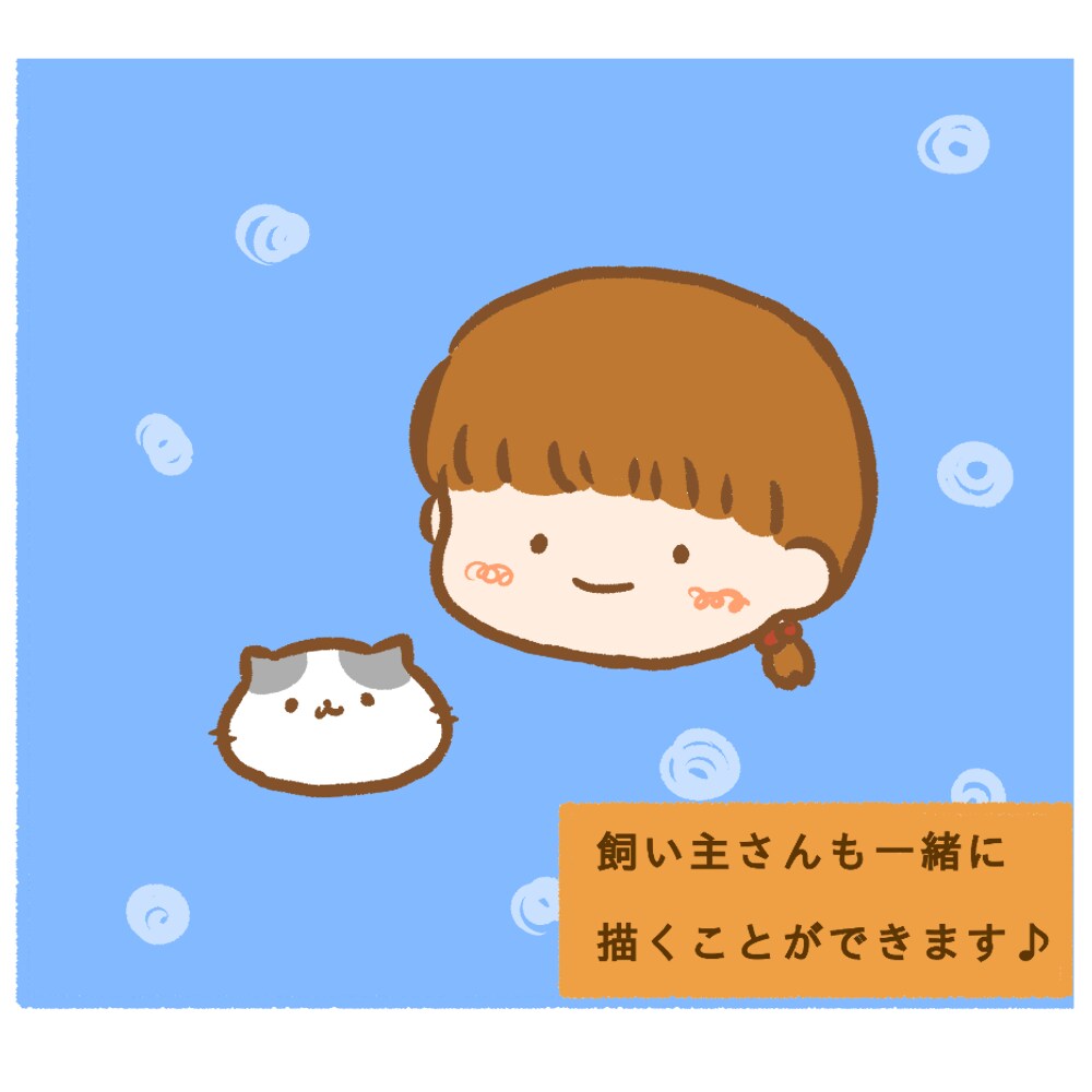 あなたのお好きな動物をゆるっと描きます お好きな動物をゆる〜く可愛いく似顔絵にします♪ イメージ5