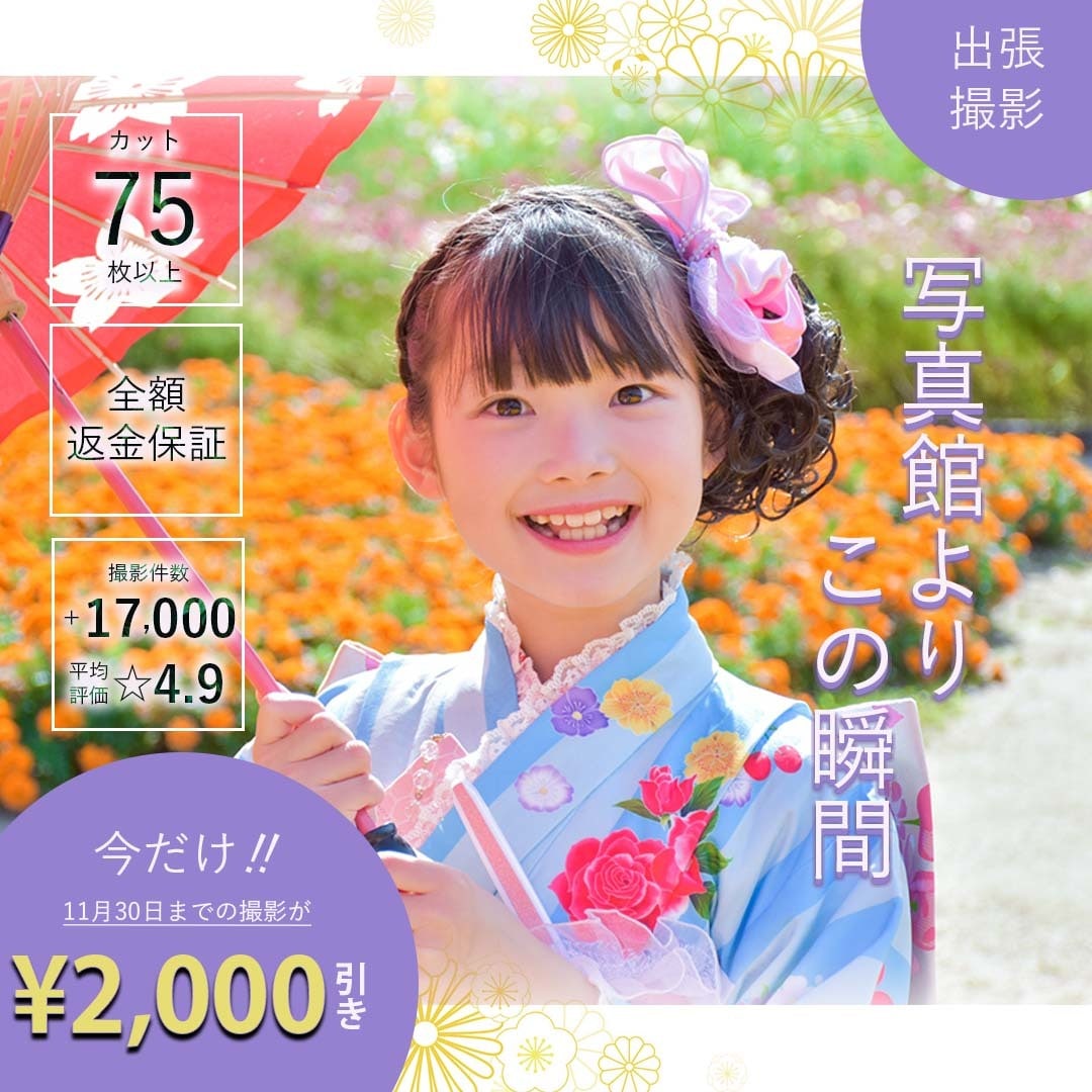 バナー インスタ ブログなどWEB画像を作成します 女性、ママ、子供向け、美容、その他幅広いジャンルに対応* イメージ3