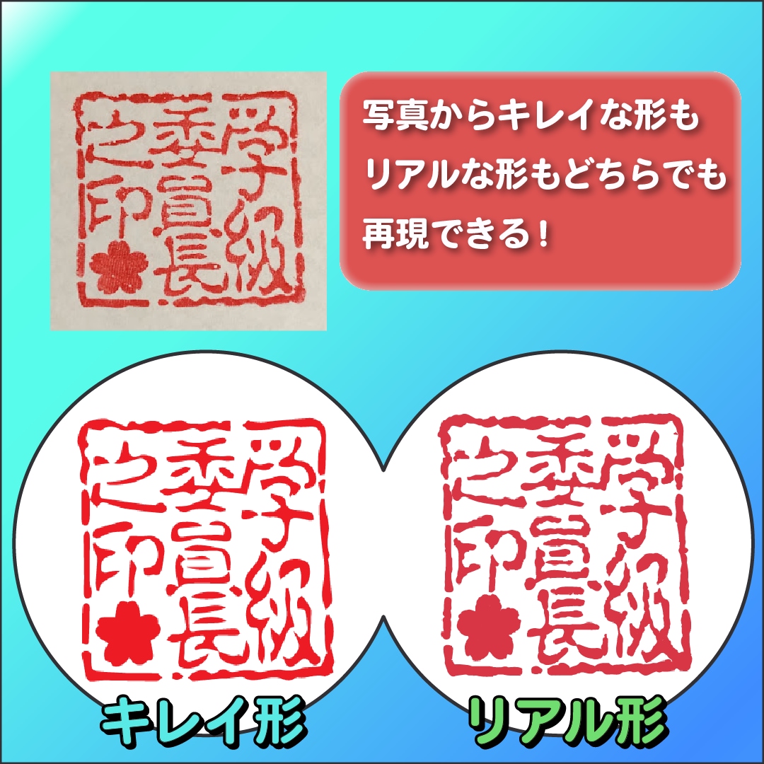 トレースデータ作成　あなたの要望叶えます 大体なイラストでも大丈夫！あなただけのデザインを作成しよう イメージ2