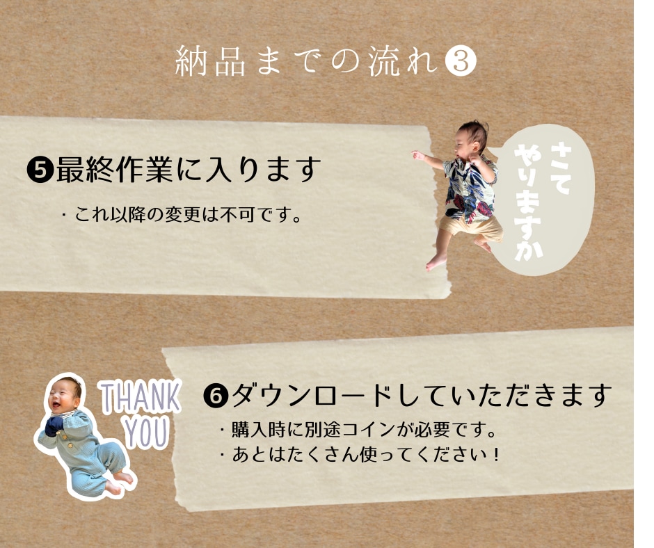 家族やペットの写真でLINEスタンプつくります 【最安値】毎日使いたいあなたのためのスタンプ！ イメージ8