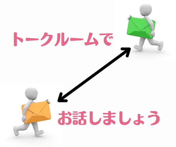60分⏰短時間集中❤️で愚痴・心のもやもや聴きます ⭐️回数無制限❗❗あなたのお話を聞いて優しく寄り添います❤ イメージ4