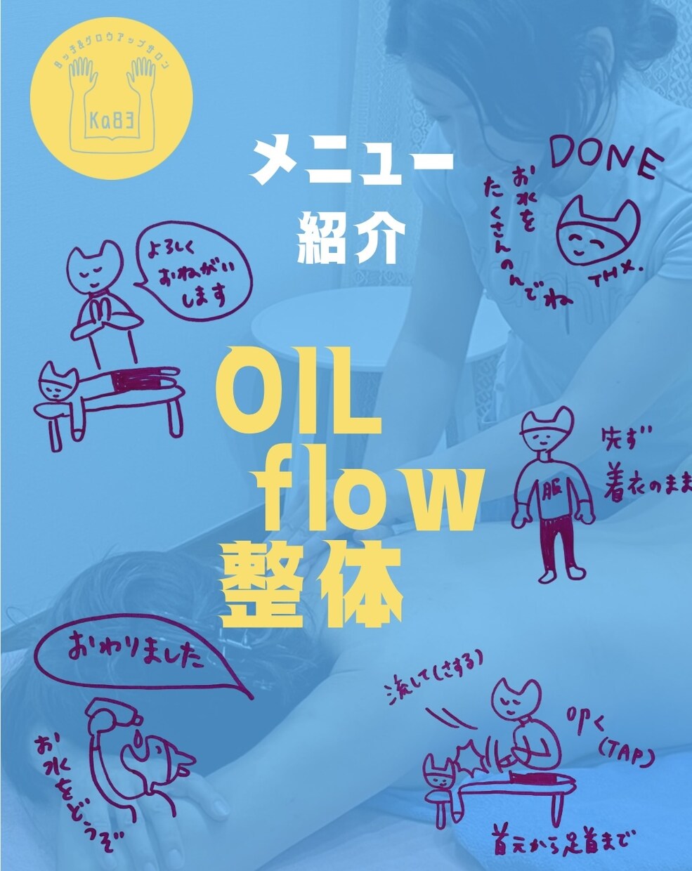 オリジナルチラシのデザインを作ります ★canva使用★オリジナリティ重視★ イメージ1