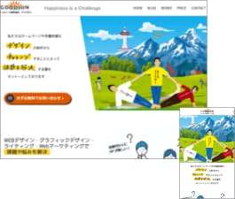 WEBサイト制作承ります 作って終わりじゃないWEB制作を信念としています！ イメージ4