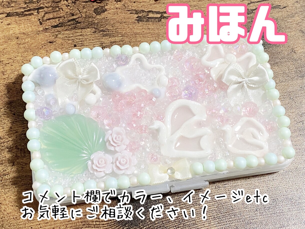 推し活デコケースやあみぐるみ、ぬい服などを作ります あなただけの「推し活デコケース」を制作しています。 イメージ1