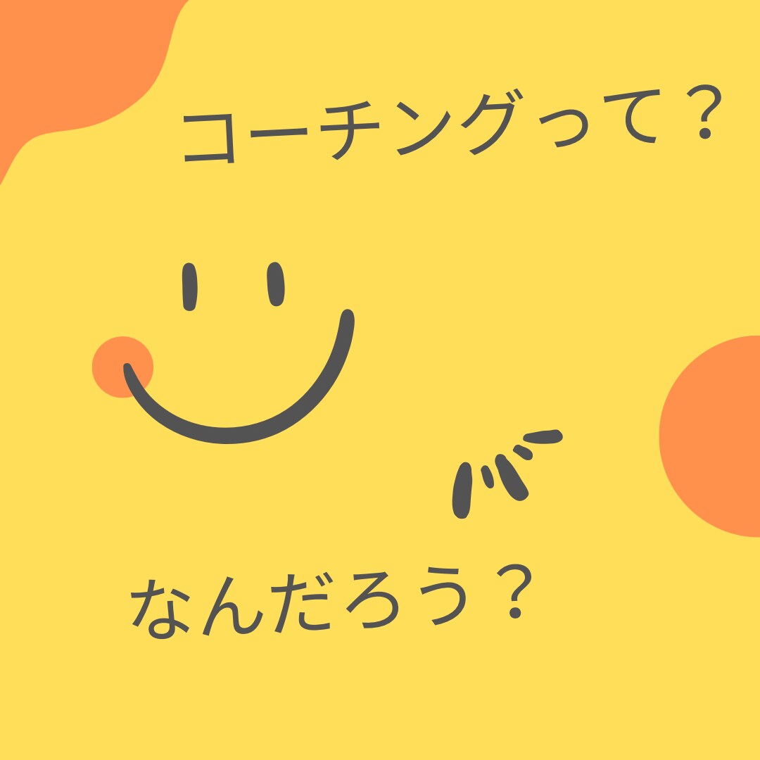 プチ悩み、あなたの望む方向へ導きます 悶々とした小さな悩み、ちょっとしたことで前向きに！ イメージ1