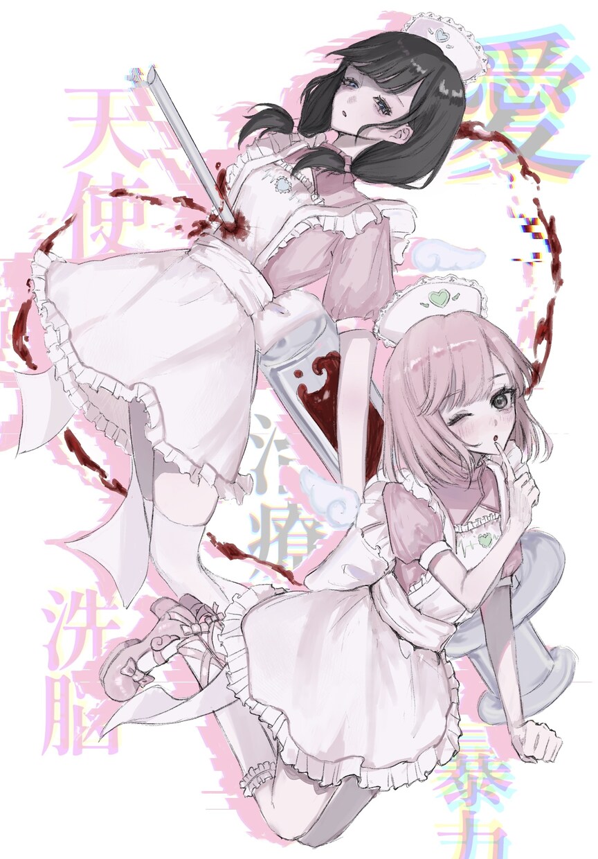 MVイラスト、立ち絵、アイコンなど描きます 可愛い系〜病み系、綺麗系など幅広く対応できます！ イメージ1