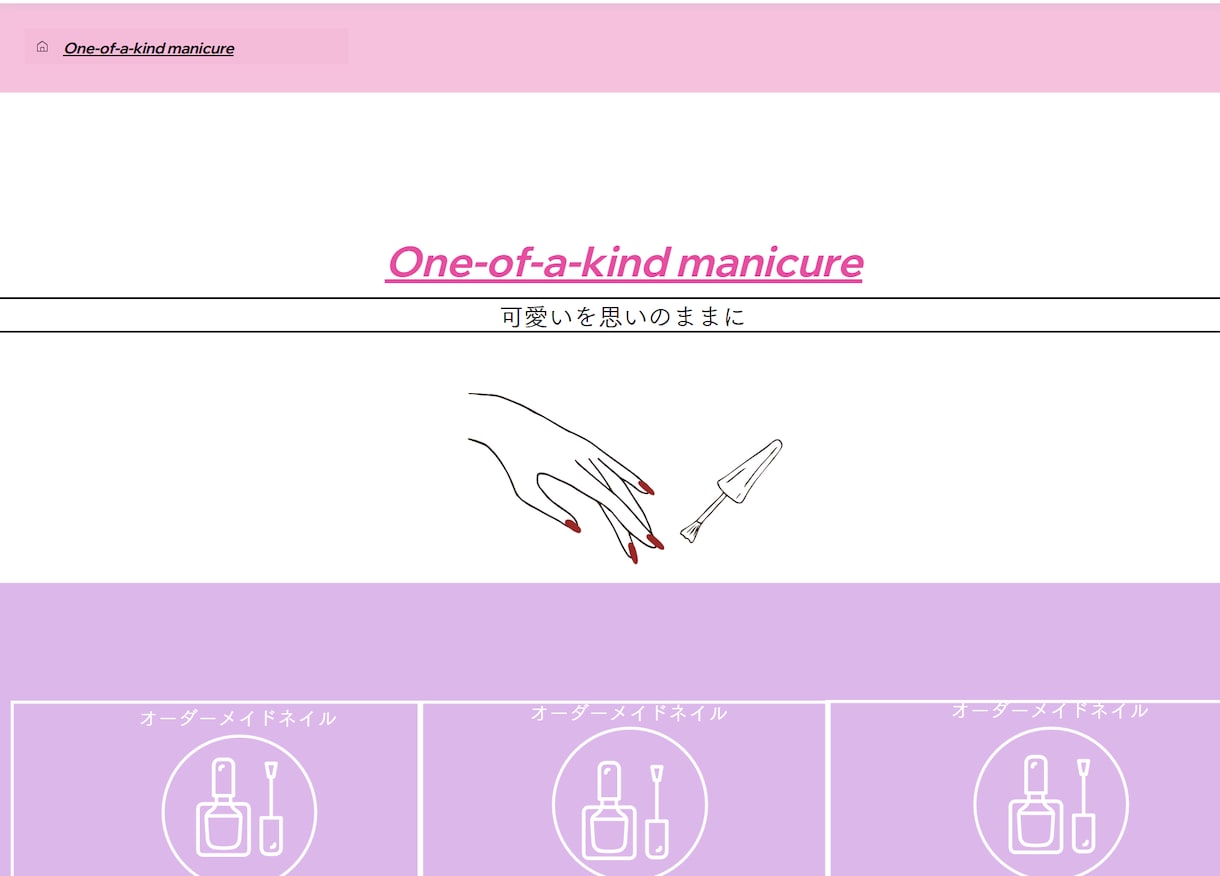 WIXでwebサイトを作ります 格安!!高クオリティーのサイトを提供します。 イメージ1