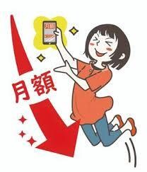 専門家が徹底分析！最適なケータイプランをご提案ます 通信業界10年以上の経験を持つ専門家が担当します！ イメージ3
