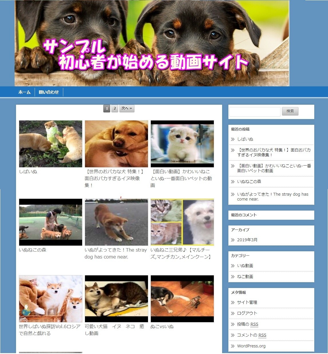 月額不要！3000円で高品質な動画サイトができます 動画サイトの基本が学べ独自テンプレート➕作成マニュアル付 イメージ2