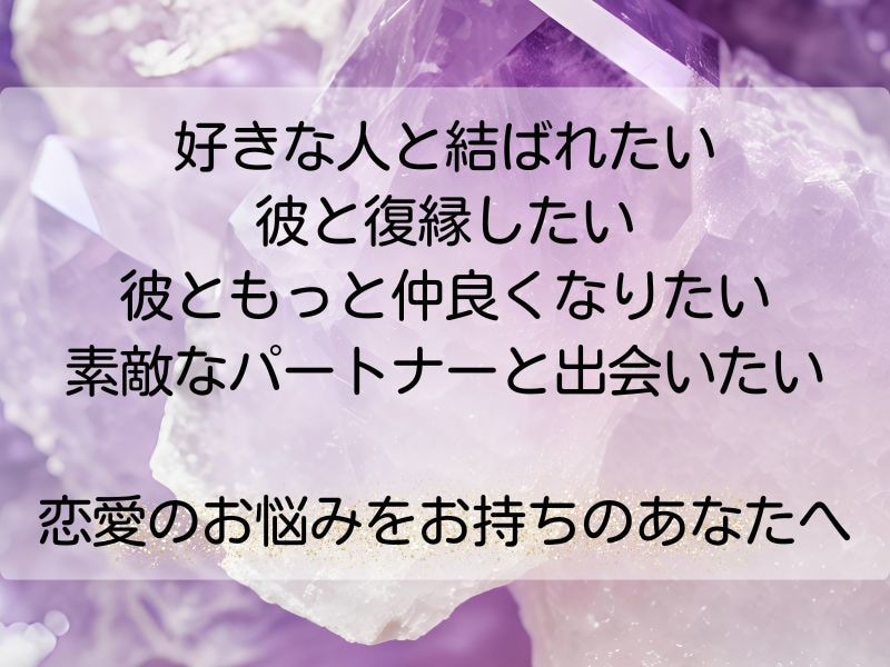 毎週、あなただけの運勢をお届けします あなた専用の今週一週間の占いメッセージをお届け！（4週） イメージ2