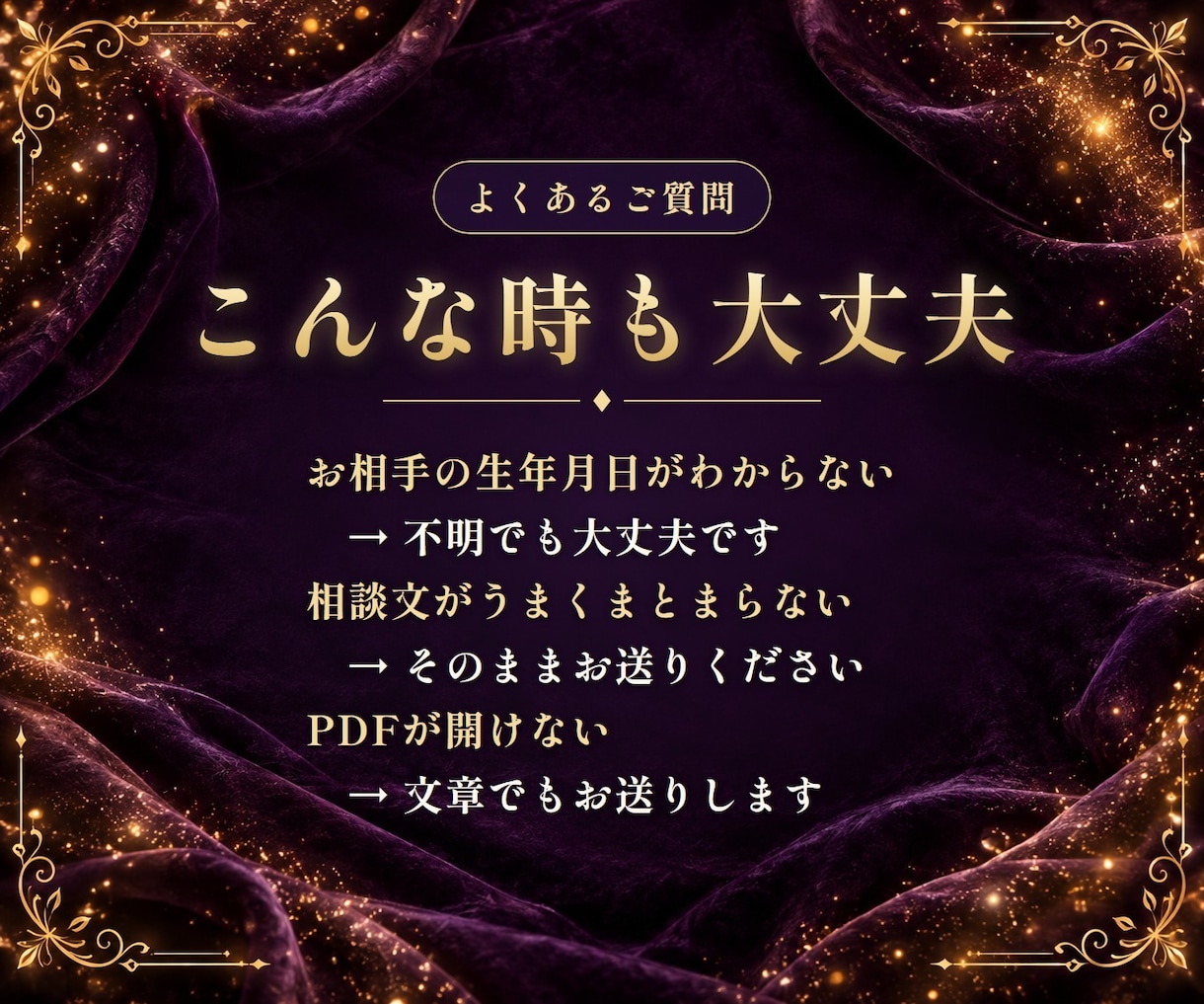 復縁占い｜別れた彼の今の本音を霊視で視ます 冷却期間・連絡来ない。離れた彼の心に今もあなたはいますか。 イメージ9