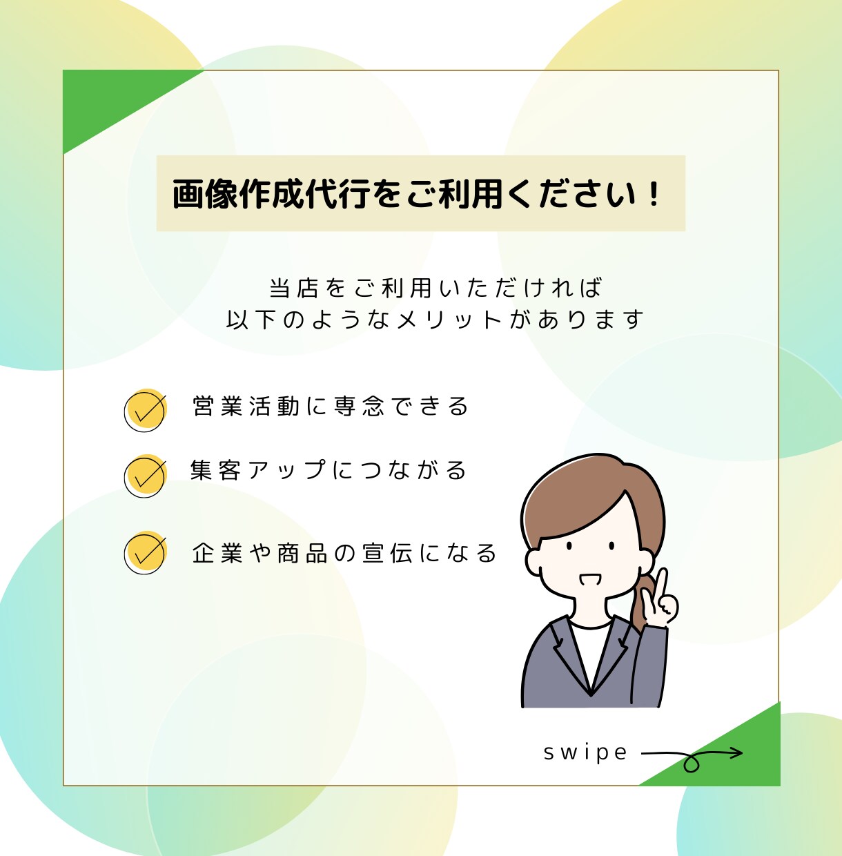 12枚/1500円　お客様のご要望をお受け致します 低価格✳︎丁寧に迅速に、ご対応致します♪ イメージ3
