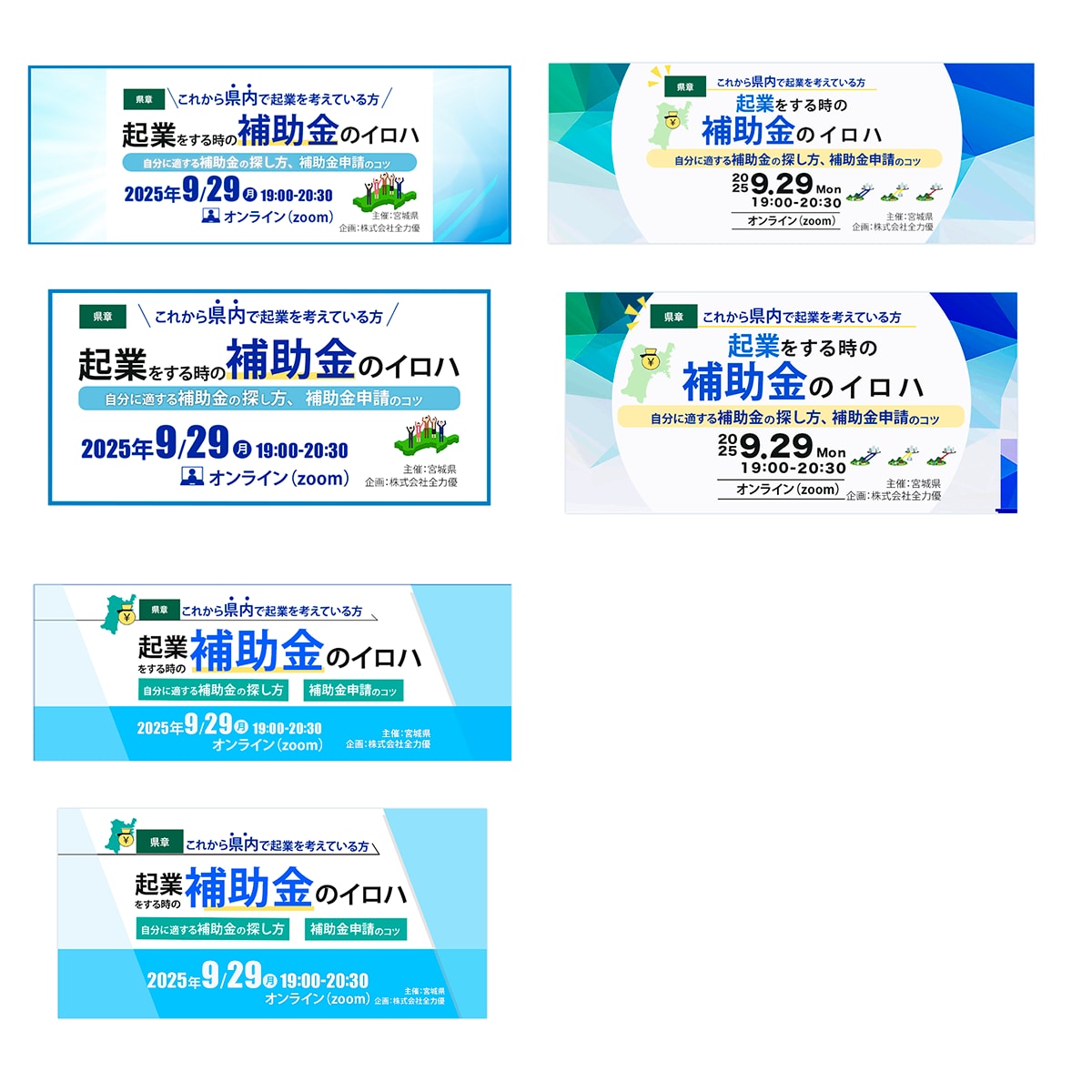 Webバナー ヘッダー SNS各種画像制作致します お手軽さ＆質にこだわるバナー制作をしてみたい方へ。 イメージ8
