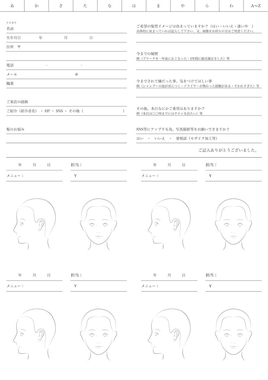オリジナルカルテや伝票作成ます 印刷、発送まで手間なしサービス！ イメージ3