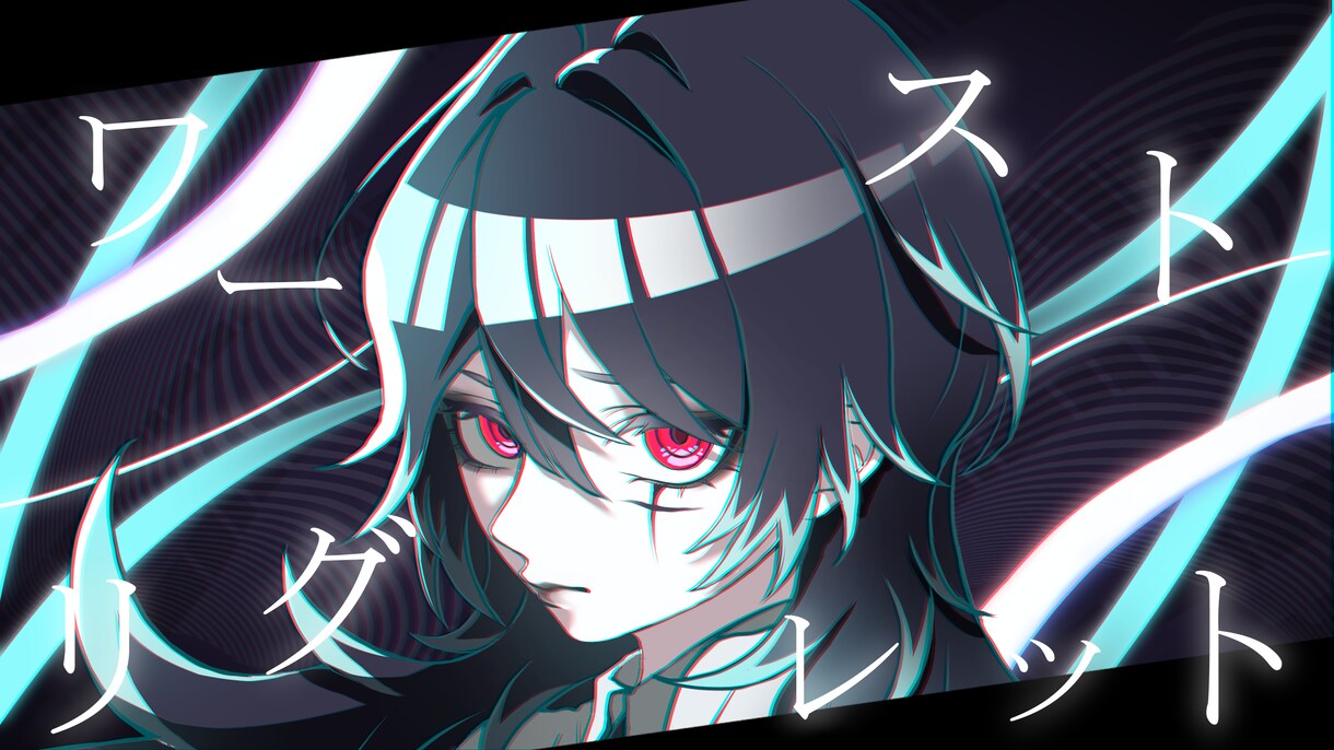 YoutubeやSNS用のイラスト作成承ります 歌い手さんやVtuberさんに特におすすめです イメージ3