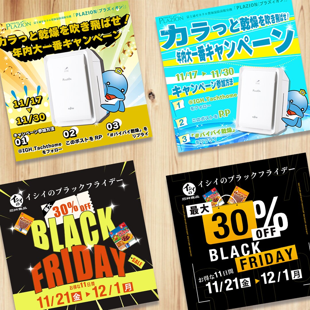 キャンペーンに特化したWeb画像を制作します 集客率UPを目指す/バナー/ヘッダー/SNS広告 イメージ3