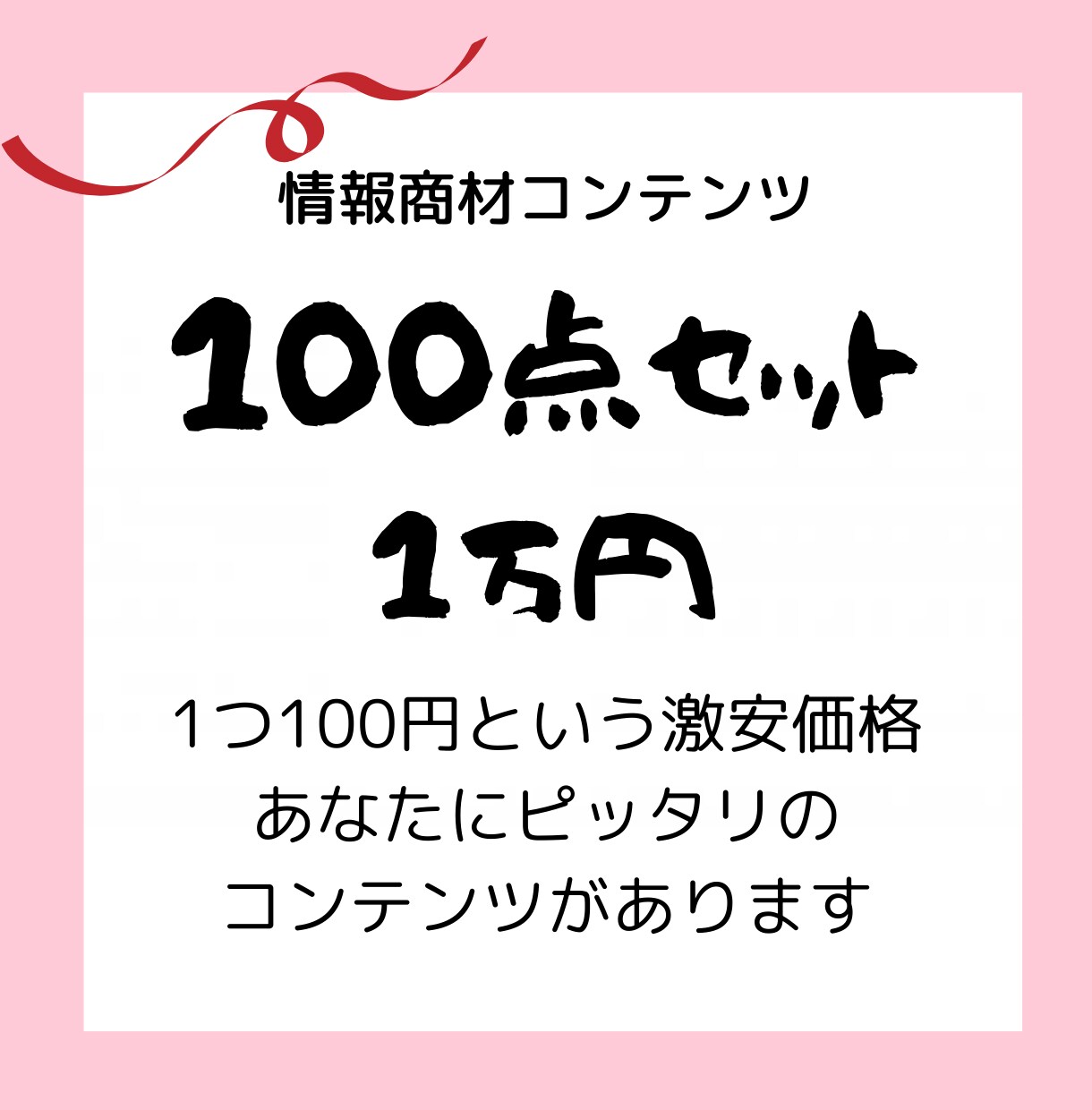 ココナラ専用サムネイル画像制作します あなたにあった画像数点制作しますのでその中から選べます イメージ3