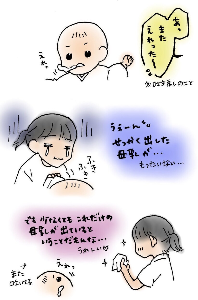 子育てまんが描きます ブログやSNSに、日々の子育てエピ載せませんか？ イメージ4