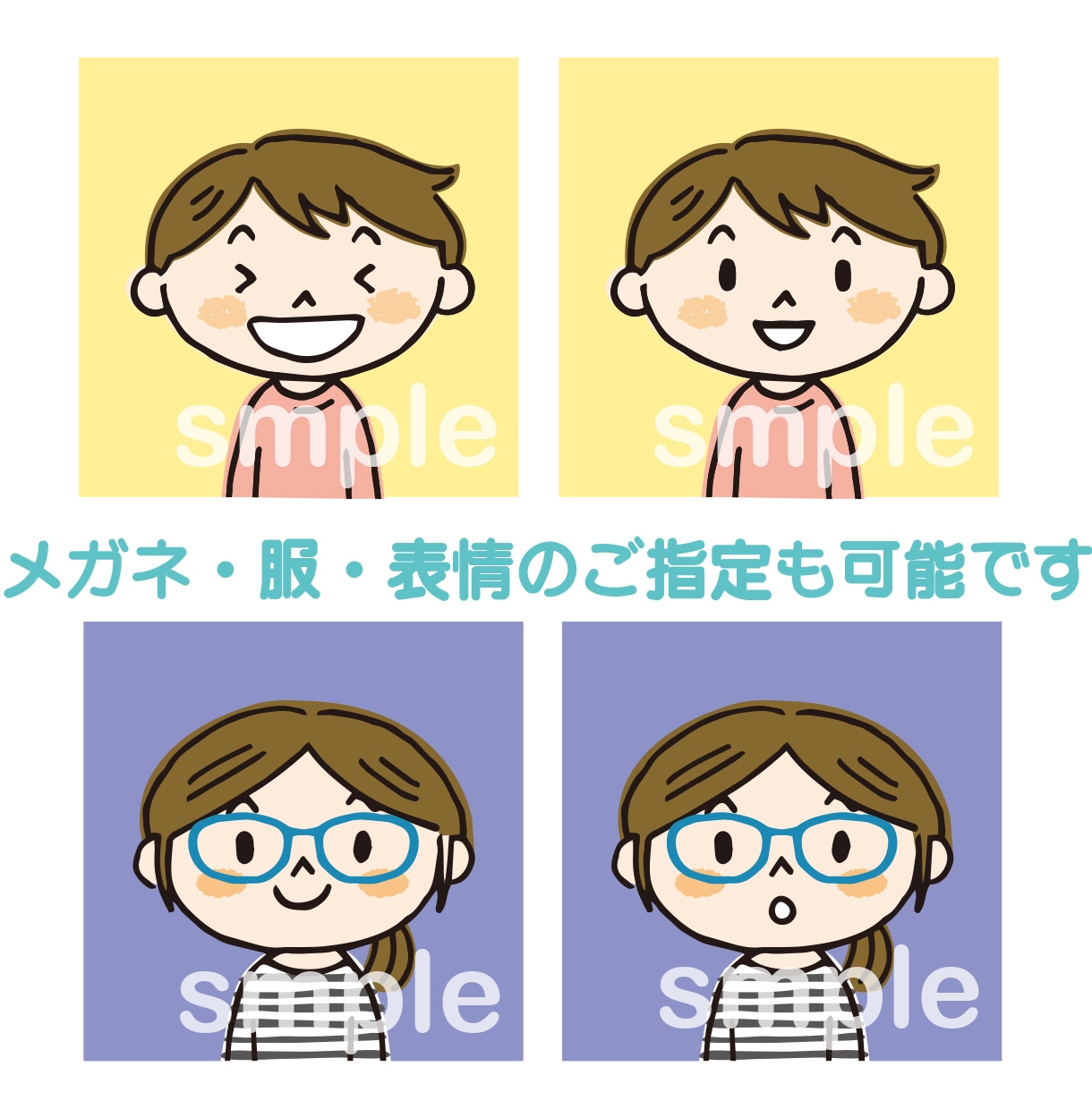 かわいい・ゆるふわなアイコン、イラスト描きます 商用利用可　修正３回丁寧に対応します イメージ3