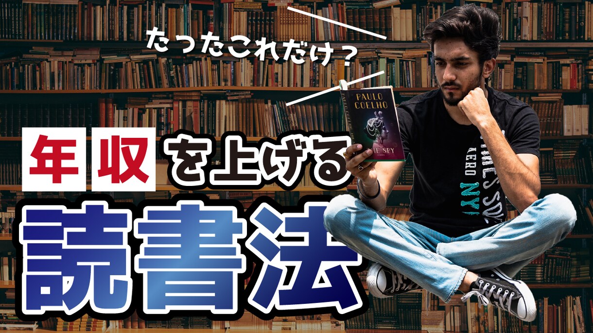 格安！YouTubeのサムネイル作ります 駆け出しYouTuberさん必見！目を惹くサムネイル作成代行 イメージ3