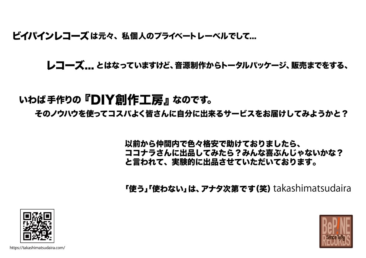 あなたの楽曲をミックス致します リーズナブルな価格でバランスの良い音に仕上げてみませんか？ イメージ2